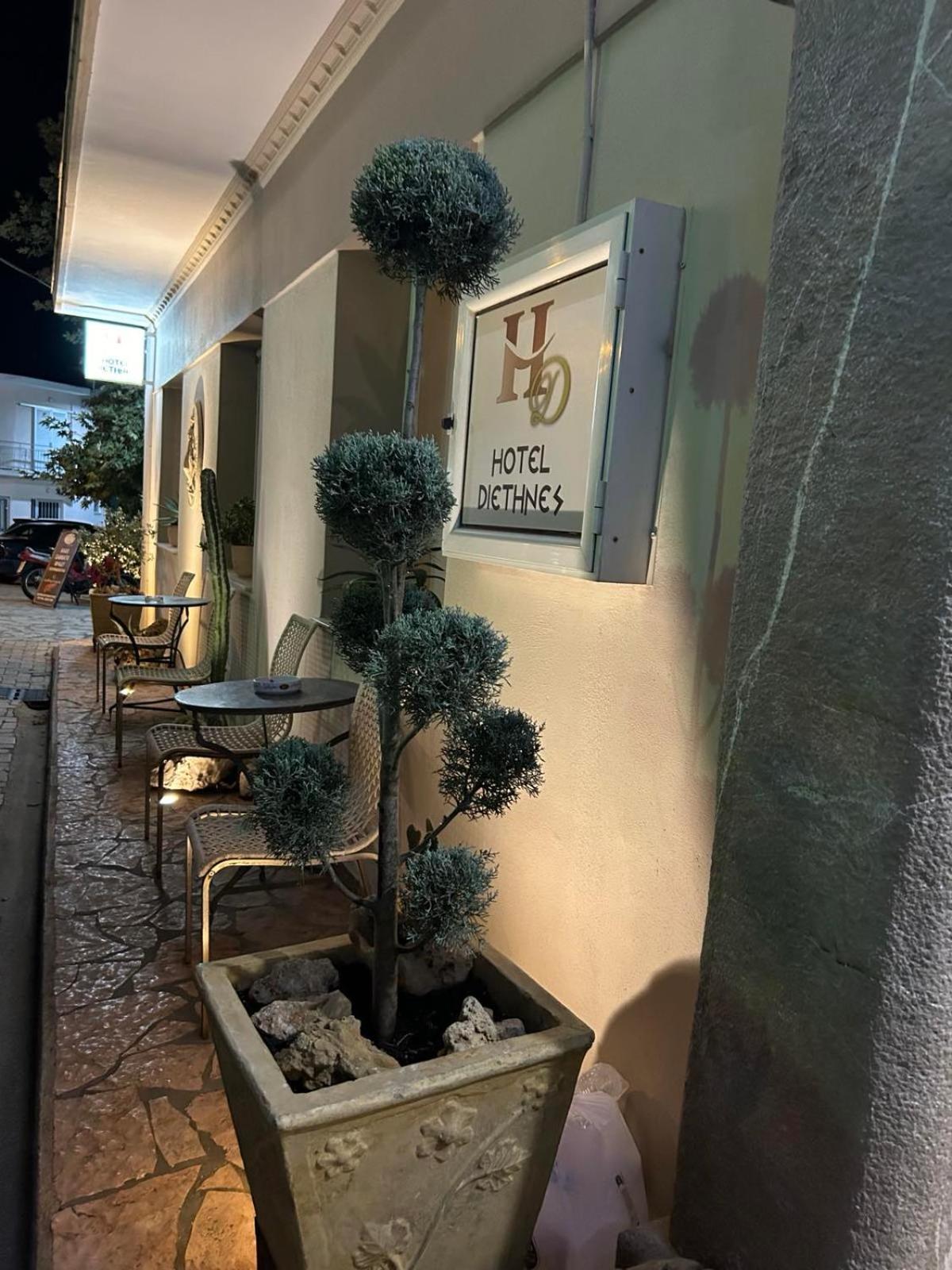 Hotel Διεθνές 扎哈罗 外观 照片